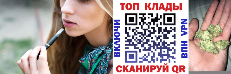 Цена Новороссийск Канабис  Вейп ТГК  ГАШ  блэк спрут как зайти  Псилоцибиновые грибы  COCAIN 
