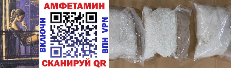 купить  сайты  Новороссийск  Амфетамин VHQ 