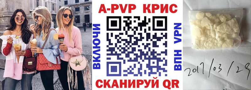 Alfa_PVP Соль  Новороссийск 