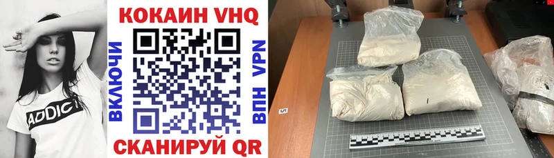 КОКАИН Fish Scale  omg онион  Новороссийск  дарнет шоп 