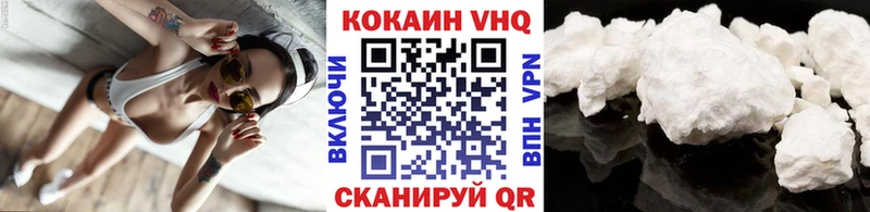 COCAIN 97% Новороссийск