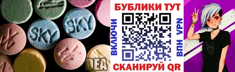 Экстази TESLA hydra онион Новороссийск