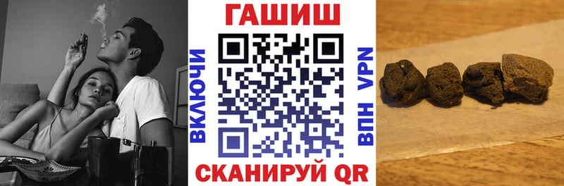 Гашиш гарик Новороссийск