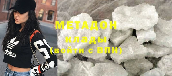 Альфа ПВП Армянск