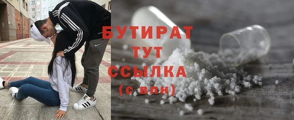 Альфа ПВП Армянск