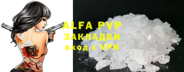 кристаллы Арсеньев