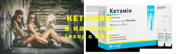 кристаллы Арсеньев