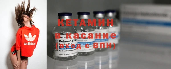 кристаллы Арсеньев