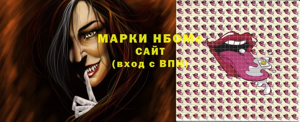 кристаллы Арсеньев