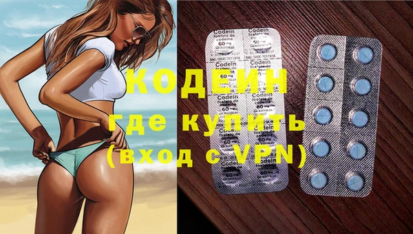 кристаллы Арсеньев