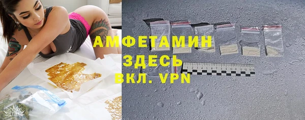 Альфа ПВП Армянск