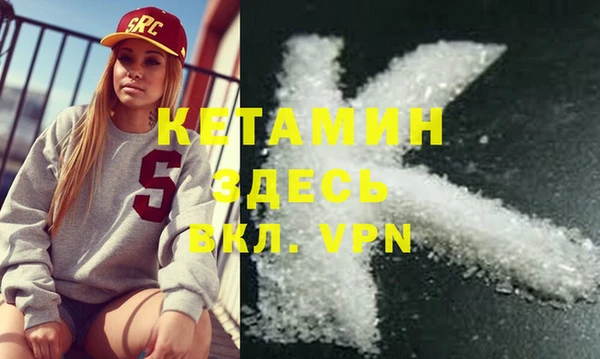 кристаллы Арсеньев