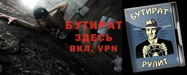МДПВ Аркадак