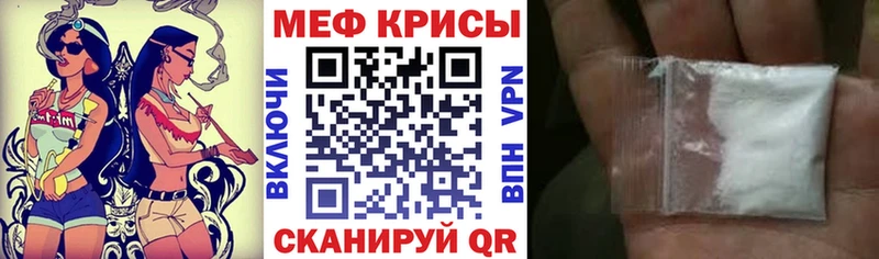 KRAKEN ссылки  Новороссийск  Меф VHQ 