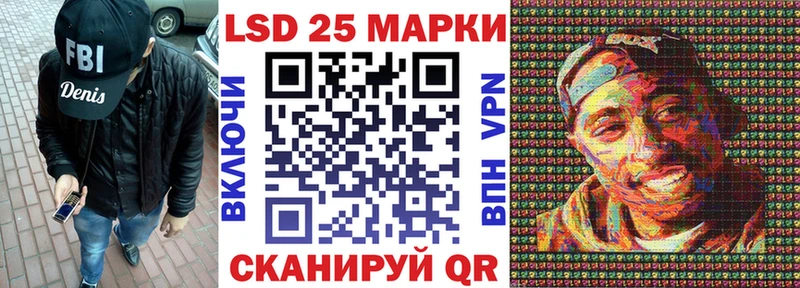 Марки N-bome 1,8мг  Новороссийск 