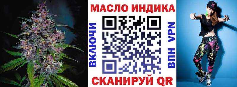 ТГК гашишное масло  shop Telegram  Новороссийск 